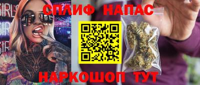 бутик Бузулук