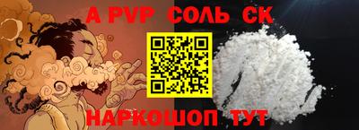 кокаин Бугуруслан