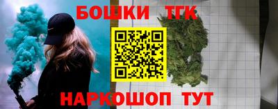 бошки Азнакаево