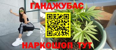 кокаин Бугуруслан