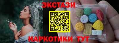 индика Абакан