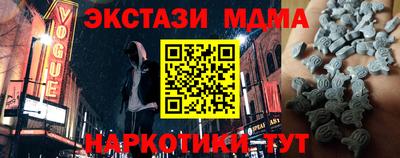 бутик Бузулук