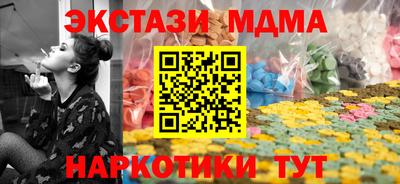 бутик Бузулук