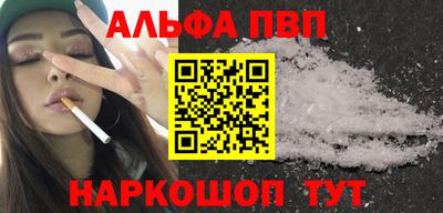 сатива Будённовск