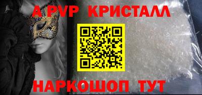 бутик Бузулук
