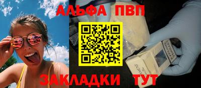 бутик Бузулук