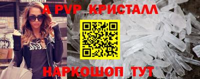 бутик Бузулук