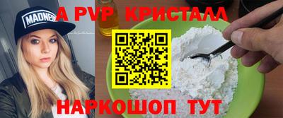 кокаин колумбия Апрелевка