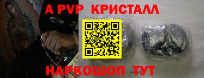 сатива Будённовск