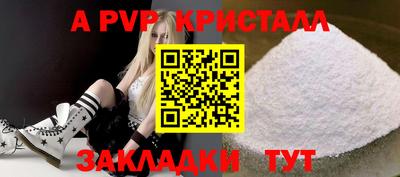 твердый Апшеронск