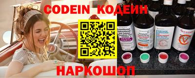 твердый Апшеронск