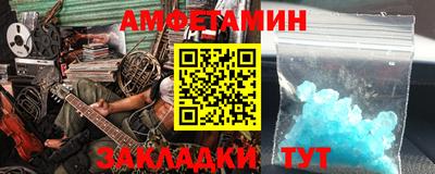 сатива Будённовск