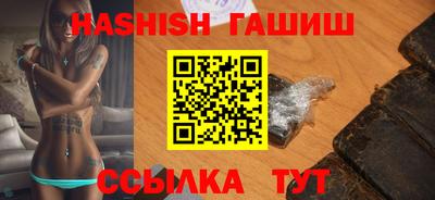 сатива Будённовск