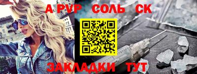 сатива Будённовск
