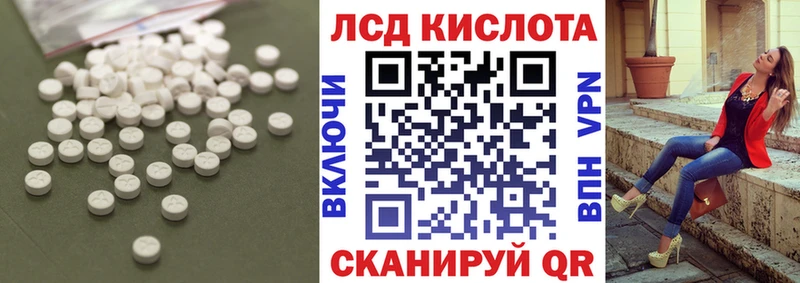 закладка  Кубинка  MEGA ТОР  LSD-25 экстази кислота 