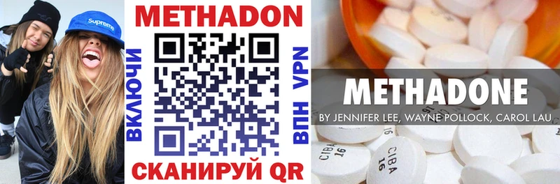 мега как войти  Кубинка  Метадон кристалл 