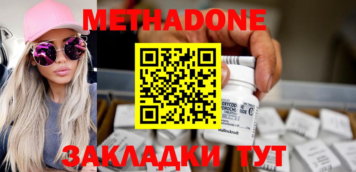 Alpha PVP  Гарик  МАРИХУАНА  Кубинка  Кокаин  Канабис  Меф  Вход с VPN 