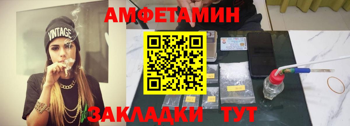 Метамфетамин кристалл  Кубинка 