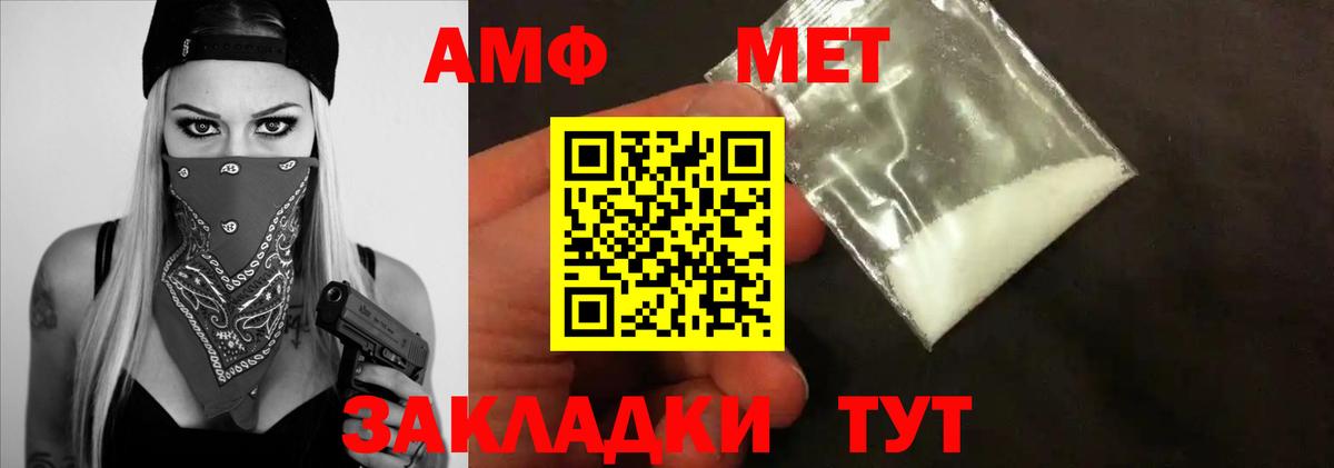 Метамфетамин Декстрометамфетамин 99.9%  Метамфетамин Декстрометамфетамин 99.9%  Вход с VPN  Кубинка 