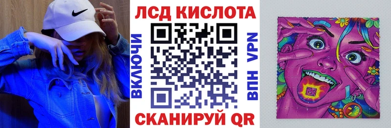 kraken ТОР  где купить наркоту  Кубинка  Марки 25I-NBOMe 1,5мг 