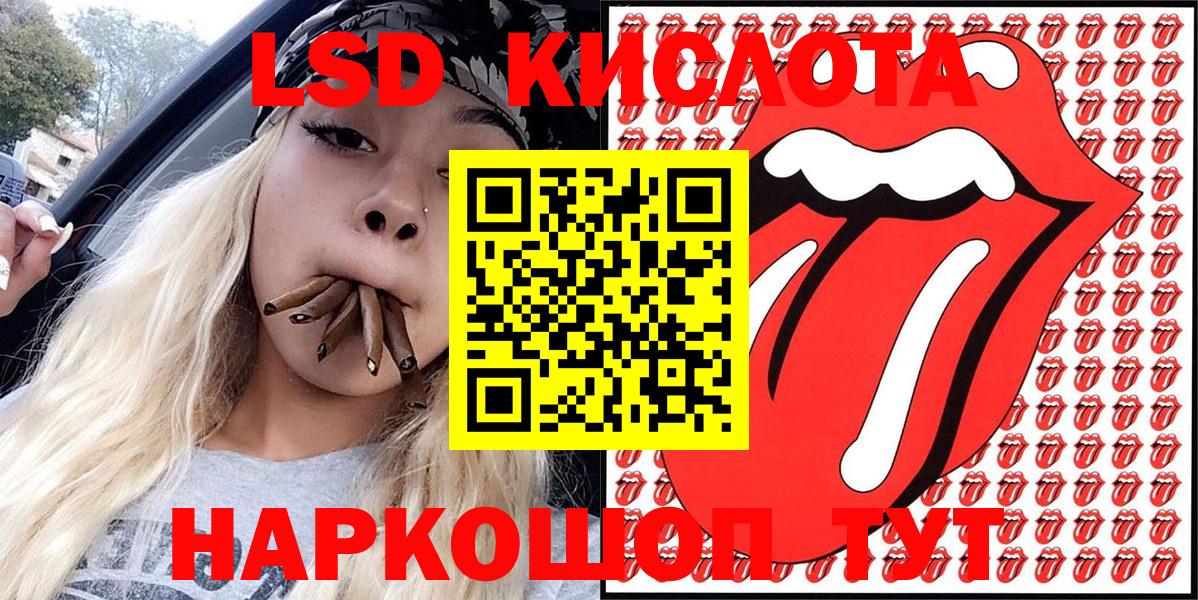 Марки N-bome 1500мкг Кубинка