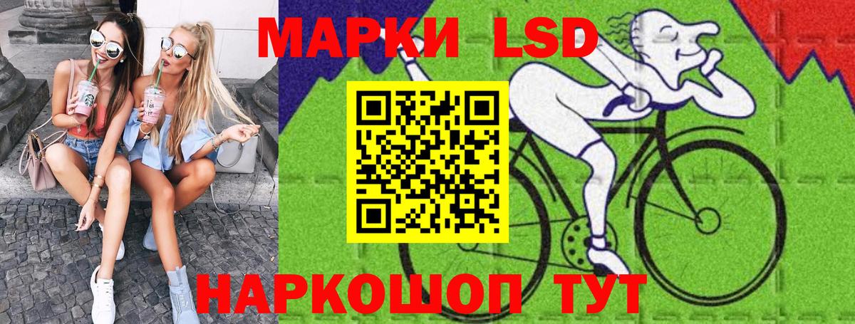 Марки 25I-NBOMe  Наркотические марки 1,8мг  Вход с VPN  Наркотические марки 1,8мг  Кубинка 