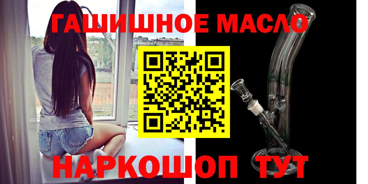 как найти   Дистиллят ТГК концентрат  Кубинка  Дистиллят ТГК концентрат 