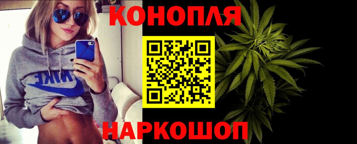 Каннабис индика  Бошки Шишки MAZAR  Кубинка 