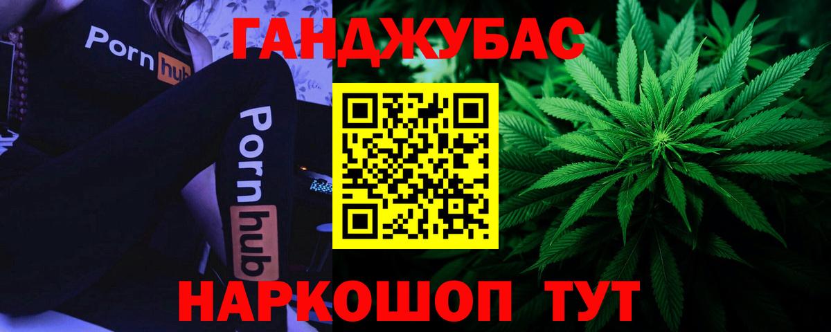 Бошки марихуана SATIVA & INDICA  Каннабис AK-47  Кубинка  Вход с VPN  МАРИХУАНА конопля 